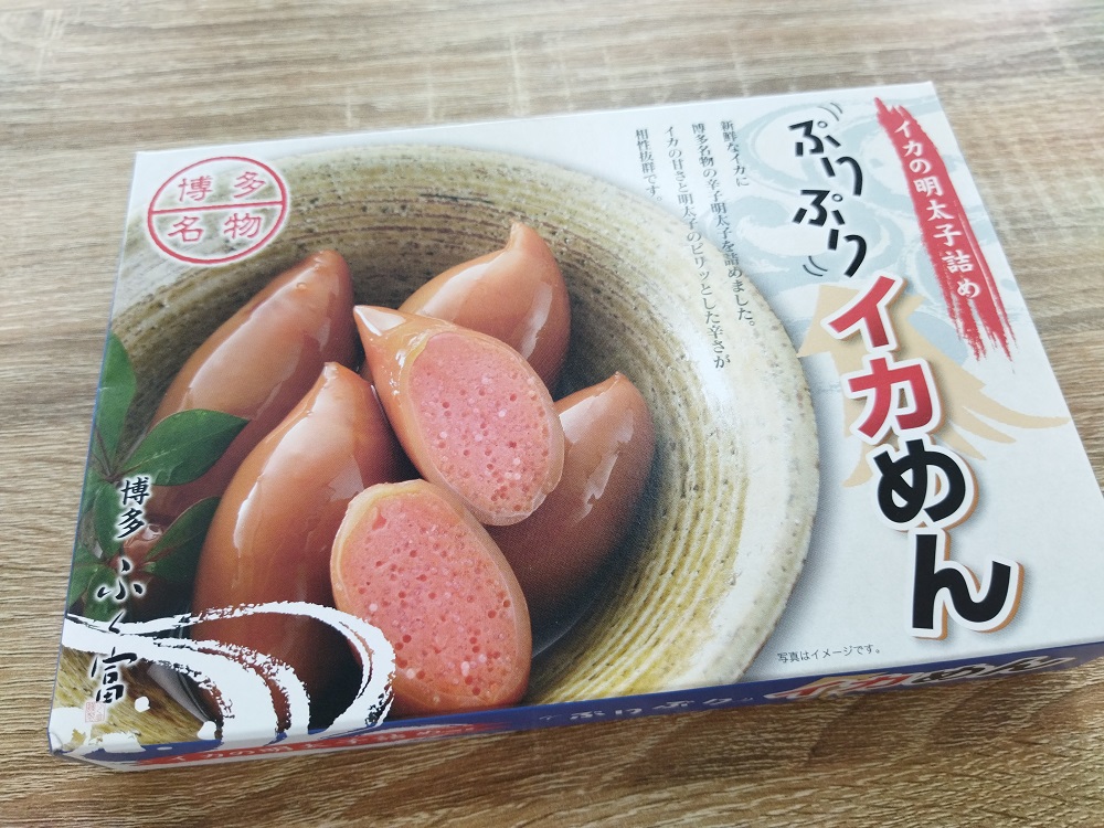 食べ比べ】ギフトにお土産に！一番美味しいイカ明太はどれ？！ 番外編【ふく富 ぷりぷりイカめん】 - 博多イカ研究所